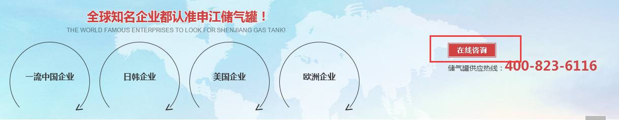 選擇申江廠不會有錯(cuò) 選擇申江廠不會有錯(cuò)