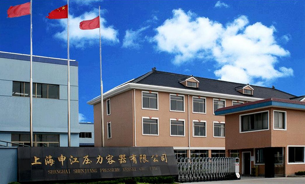 上海申江壓力容器有限公司大門 上海申江壓力容器有限公司大門